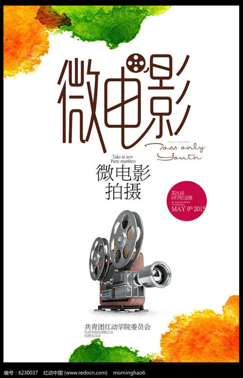 岡山学院大学机械制造学位证